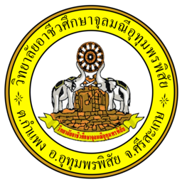ตราวิทยาลัย